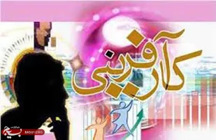 ضعف كارآفرينی در كشور به نظام آموزشي برمی&zwnj;گردد/ هدف حلقه&zwnj;هاي صالحين تقویت كارآفرينی در جامعه است