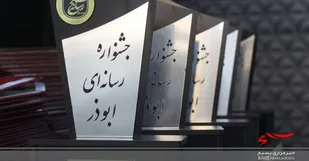 درخشش خبرنگاران خبرگزاری بسیج در جشنواره رسانه&zwnj;ای ابوذر خراسان شمالی
