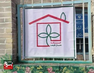 افتتاح نخستین خانه همیار طبیعت روستایی خلیل&zwnj;آباد