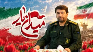 میدان&zwnj;یار میدان نمایش توانمندی و مهارت&zwnj;های شرکت&zwnj;کنندگان است
