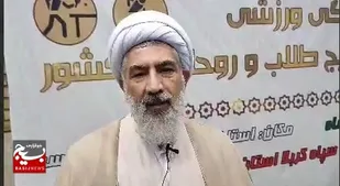 طلاب بسیجی از ۲۶ استان در جشنواره فرهنگی ورزشی بسیج طلاب کشور حضور دارند