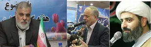 گرامیداشت چهلمین سالروز دفاع مقدس در حوزه  ۴۵۷ بخش قلعه نو