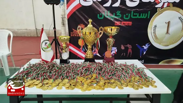 همایش ورزشی رزمی