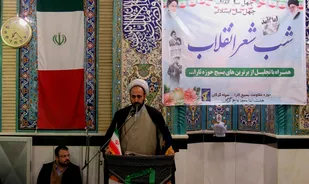 انقلاب اسلامی متکی به خداست نه کدخدا/مکتب و ایدئولوژی انقلاب اسلامی الهی است