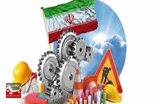 جامعه بزرگ کارگری و کارفرمایی مازندران اقدام مذبوحانه پارلمان اروپا علیه سپاه را محکوم کردند