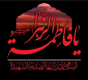 "پیش مرگ مولا"