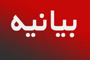 مقایسه اغتشاشات اخیر با انقلاب اسلامی غلط است