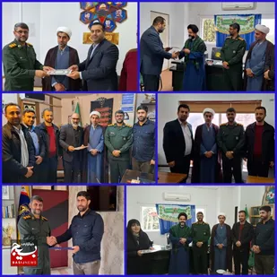 تقدیر فرمانده سپاه ناحیه چالوس از مدیران برتر روابط عمومی ادارات این شهرستان