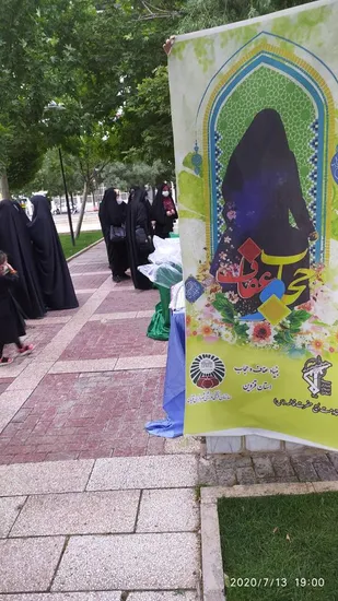 برگزاری نمایشگاه عفاف و حجاب در بوستان های منطقه کوثر