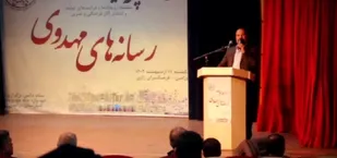 برگزاری آیین پایانی دومین عهدواره سراسری چله مهدویت در بخش رسانه های مهدوی در شهرستان ورامین