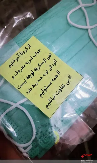 توزیع ۱۰۰۰ بسته فرهنگی، بهداشتی توسط حوزه مقاومت بسیج امام محمد باقر(ع)