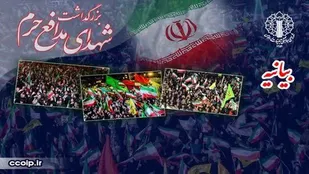 تجمعات مردمی امشب؛ تجدید میثاق با شهدای مدافع حرم و پاسداشت شهدای اقتدار ایران