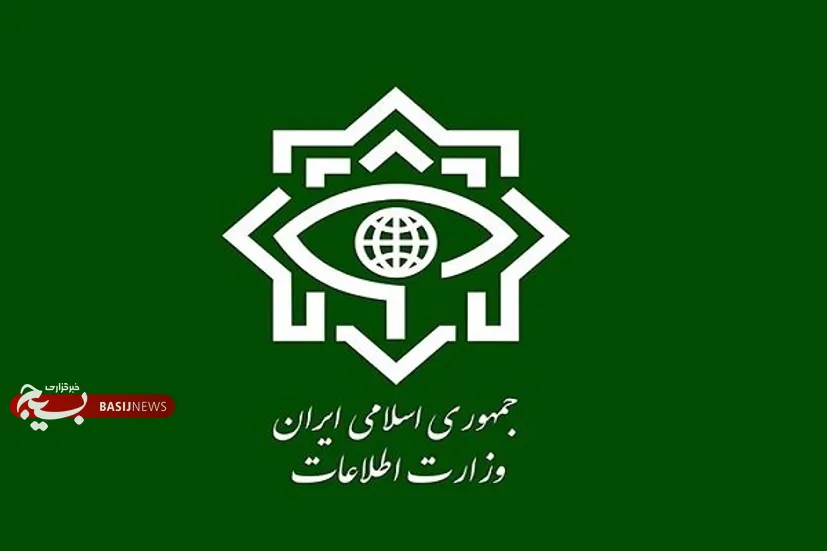وزارت اطلاعات: سه کانون عملیاتی وابسته به گروهک‌های تروریست منهدم شدند