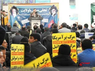وحدت حول محور ولايت تعيين&zwnj;کننده است