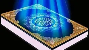 آغاز رقابت هزار و ۳۶۰ قاری قرآن در آذربایجان&zwnj;شرقی