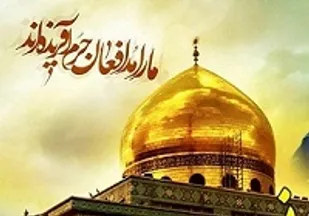 یادواره شهدای مدافع حرم شهرستان بابلسر