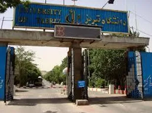 بیانیه دانشگاه تبریز در محکومیت بازداشت اساتید و دانشجویان دانشگاه&zwnj;های آمریکا و اروپا