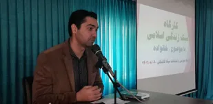 مهم ترین و اساسی ترین وظیفه والدین، تربیت فرزندان سالم است/ شالوده جامعه سالم را تعلیم و تربیت درست شکل می&zwnj;دهد