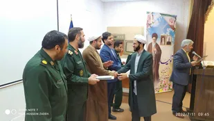 تجلیل از برترین های ششمین جشنواره مالک اشتر بسیج شهرستان رازوجرگلان