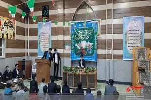 برگزاری محفل انس با قرآن، جنگ شادی