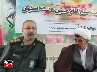 نشست خبری با حضور مسئول نمایندگی و فرمانده ناحیه امام حسین (ع) اصفهان