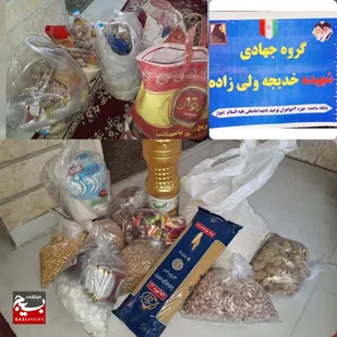 تهیه و توزیع بسته های معیشتی و توزیع لباس بین نیازمندان تحت پوشش از سوی گروه جهادی شهیده خدیجه ولی زاده درشرق اهواز