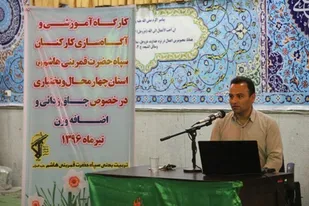 کارگاه آموزشی ورزش و سلامت در سپاه قمربنی هاشم(ع)