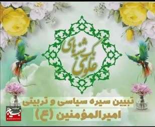 درخشش نوجوانان بسیجی دختر وپسر هندیجان در مسابقات پرورشی استانی