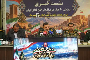 نشست خبری رزمایش &laquo;جان&zwnj;فدای ایران&raquo; در کرمان
