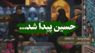 پس از ۳۹ سال؛ هویت شهید گمنام ارمیده در دانشگاه صنعتی اصفهان مشخص شد