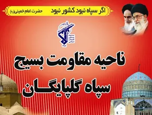 لزوم تشکیل جبهه ای منطقه ای با محوریت دفاع از فلسطین