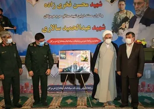 مراسم گرامیداشت شهید فخری زاده و اکران فیلم مستند اولین شهید مدافع حرم هرمزگان