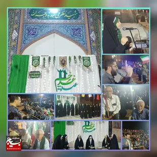 برگزاری مراسم باشکوه عیدغدیر در جوار شهدای گمنام هندیجان
