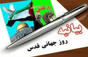 مسئله فلسطین باید در صدر دغدغه&zwnj;ها و مسائل راهبردی جهان اسلام قرار گیرد