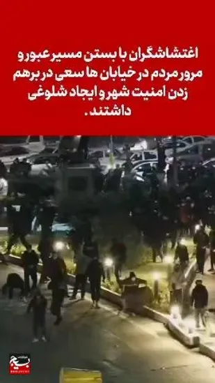 علت انحراف ماشین ضدشورش در اردبیل مشخص شد +فیلم