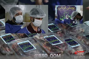 پویش "نذر قربانی نذر مهربانی"