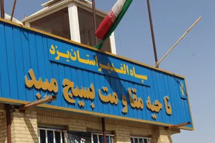 بیانیه ناحیه مقاومت بسیج میبد به مناسبت چهل و یکمین سالگرد دفاع مقدس
