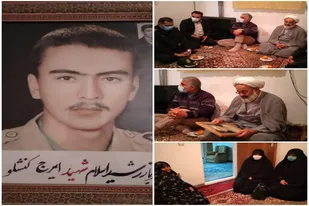 دیدار فرمانده سپاه آرادان از خانواده شهید ایرج کنشلو