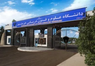 خرمشهر میزبان مسابقات قهرمانی ورزش&zwnj;های ساحلی دانشگاه&zwnj;های کشور می&zwnj;شود