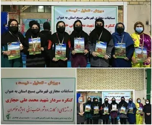 درخشش نمایندگان چهارمحال و بختیاری در مسابقات قهرمانی بسیج