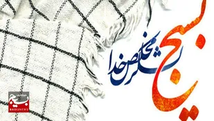 بسیج ریشه در ایمان جوانان دارد