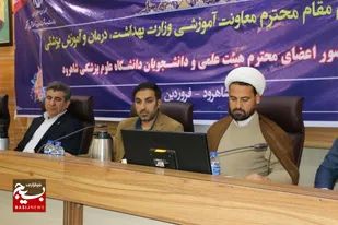 رشد سطح آموزش در دانشگاه&zwnj;های علوم پزشکی در سطح قابل قبول و متوسط جهان است.