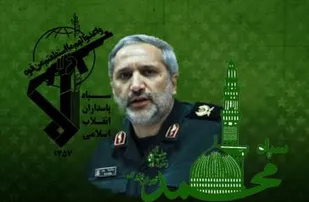 نشست خبری فرمانده سپاه حضرت محمد رسول الله(ص) تهران بزرگ برگزار می شود