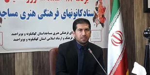 فضای فرهنگی در کهگیلویه و بویراحمد اصلا راضی کننده نیست