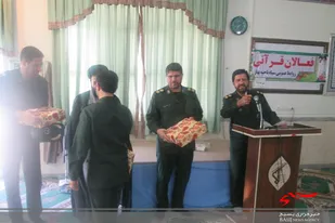 تقدیر از فعالان قرآنی سپاه ناحیه بهار