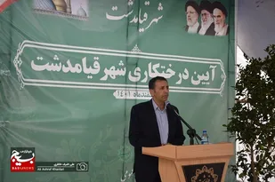 کاشت بیش از 86 هزار نهال در قیامدشت