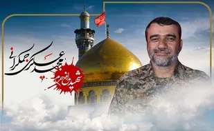 مراسم سومین سالگرد شهید مجید عسگری جمکرانی برگزار شد