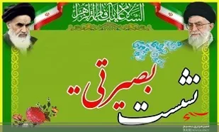 برپایی مراسم سالگرد شهادت سلیمانی