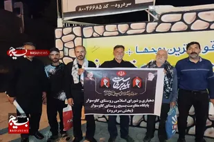 اعزام ۱۵۰ زائر از سردرود و بغراطی برای حضور در آیین تشییع رهبر شهید