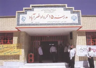 بنیاد ۱۵ خرداد بیش از ۲ هزار مدرسه در قالب طرح ملی ولایت احداث کرده است/
اجرای پویش&zwnj;های سلامت در مدارس بنیاد ۱۵ خرداد